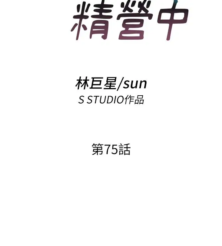 第150話