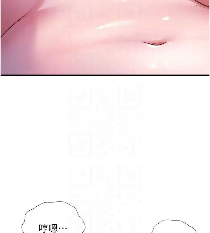 第150話