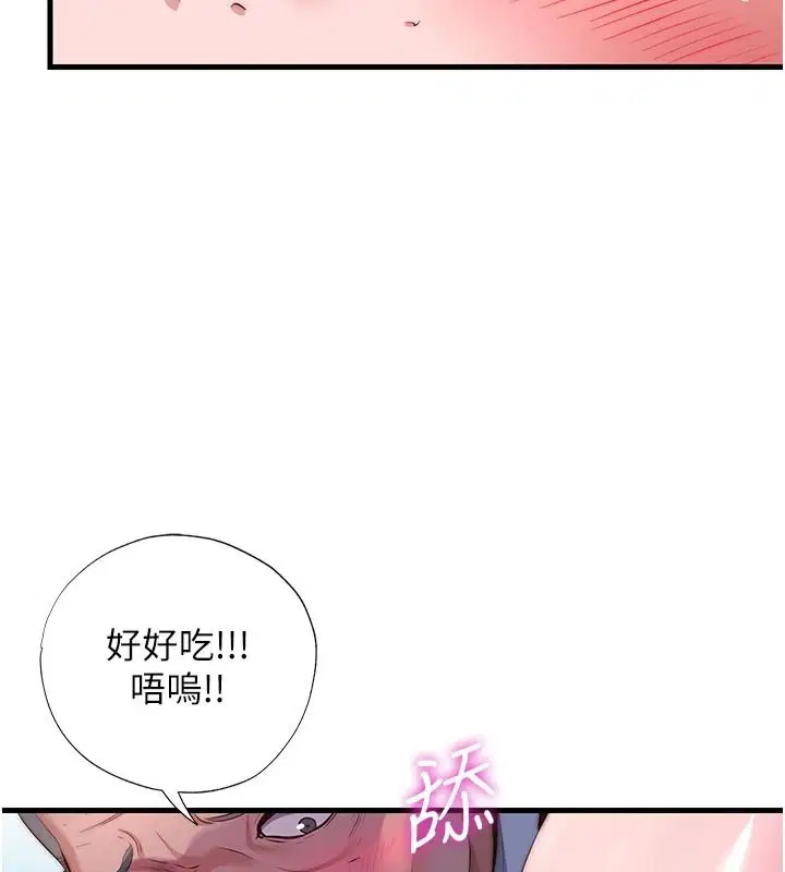 第150話