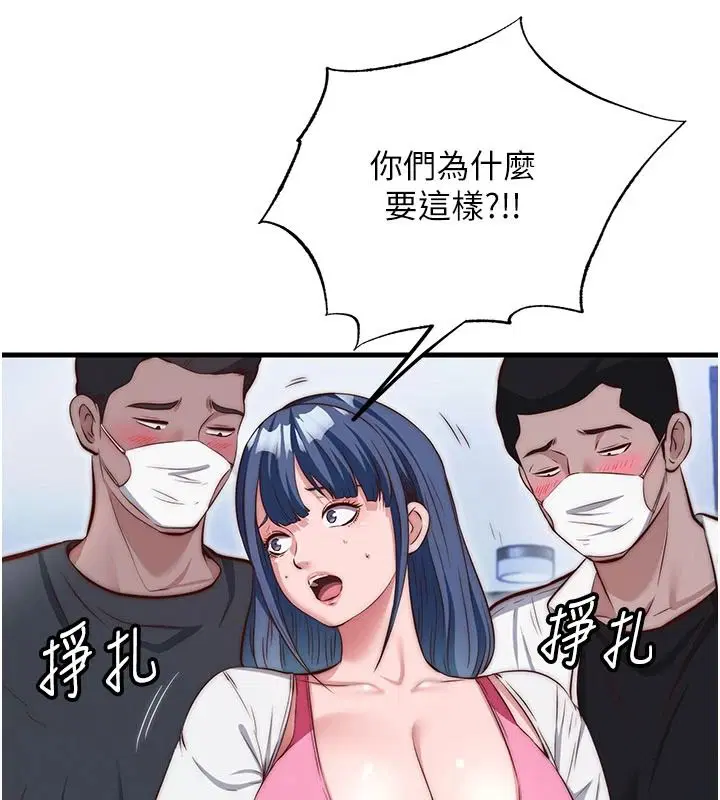 第150話