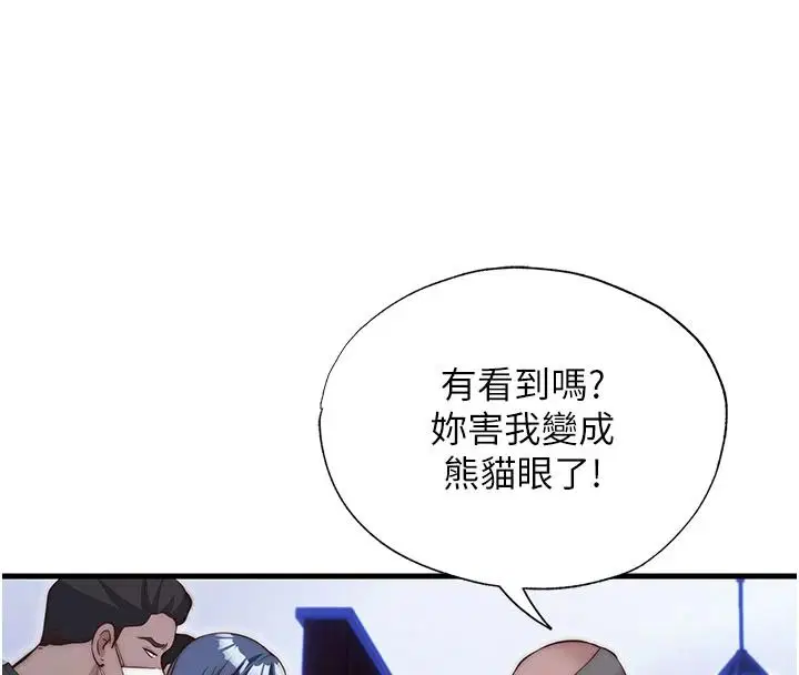 第150話