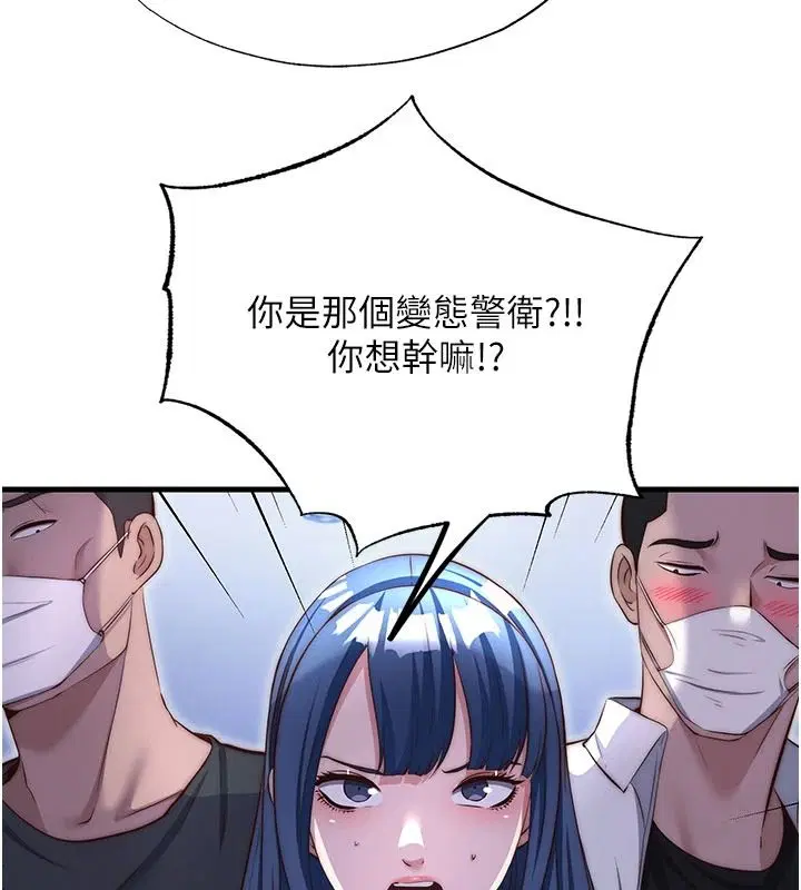 第150話
