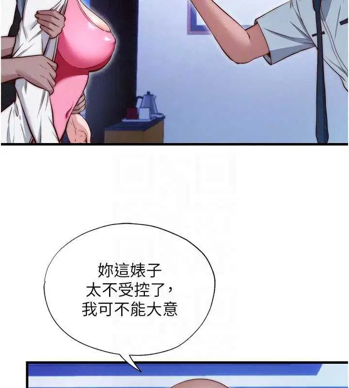 第150話