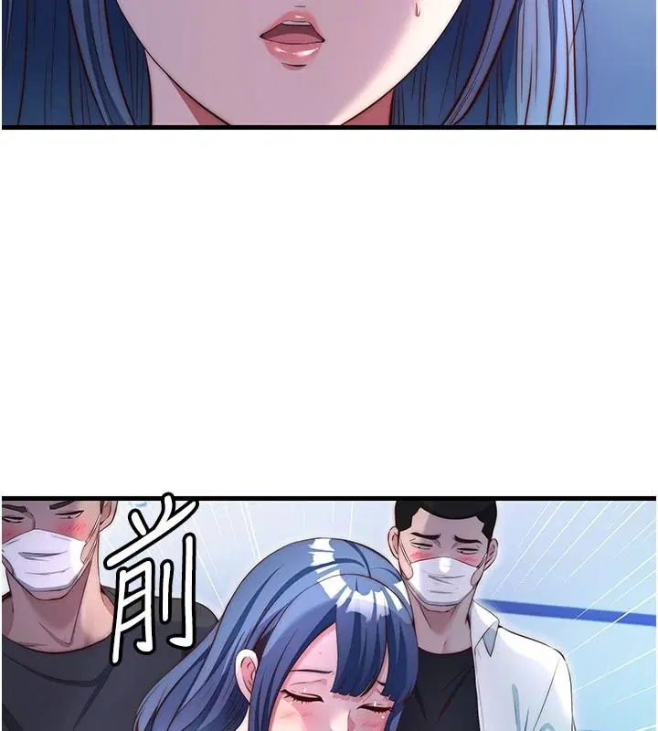 第150話