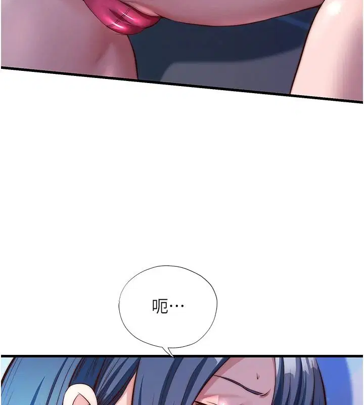 第150話