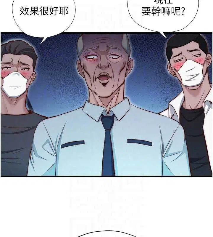 第150話