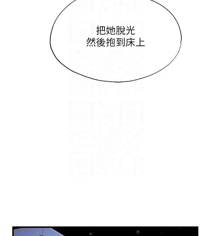 第150話