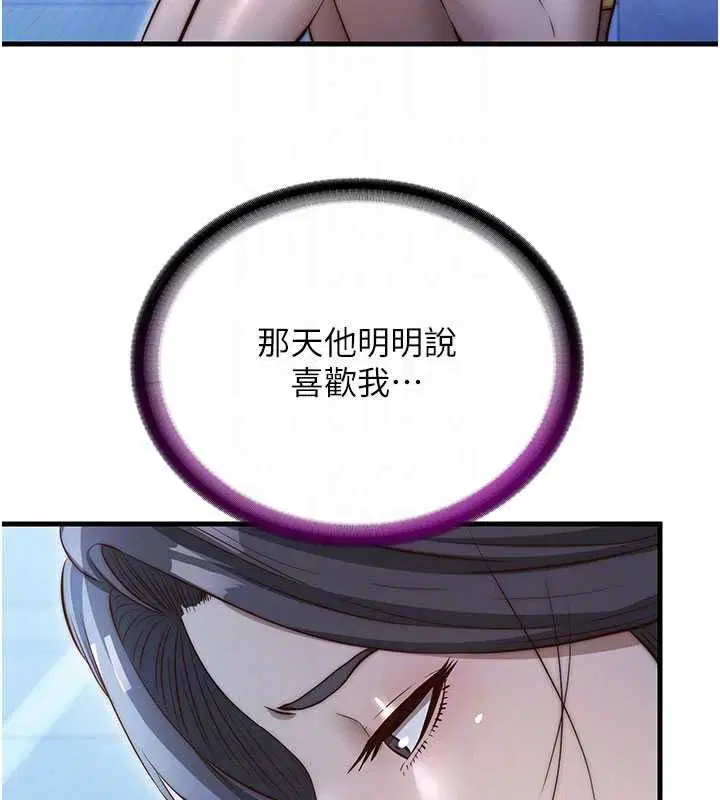 第150話