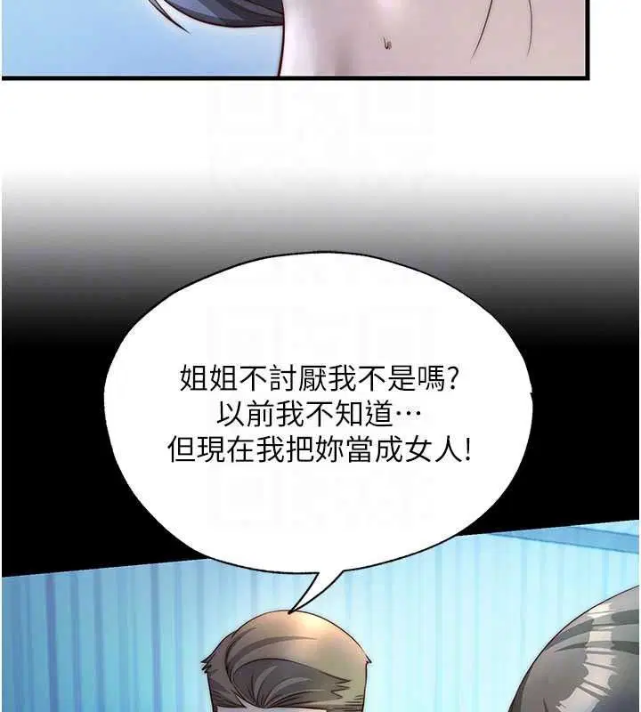 第150話