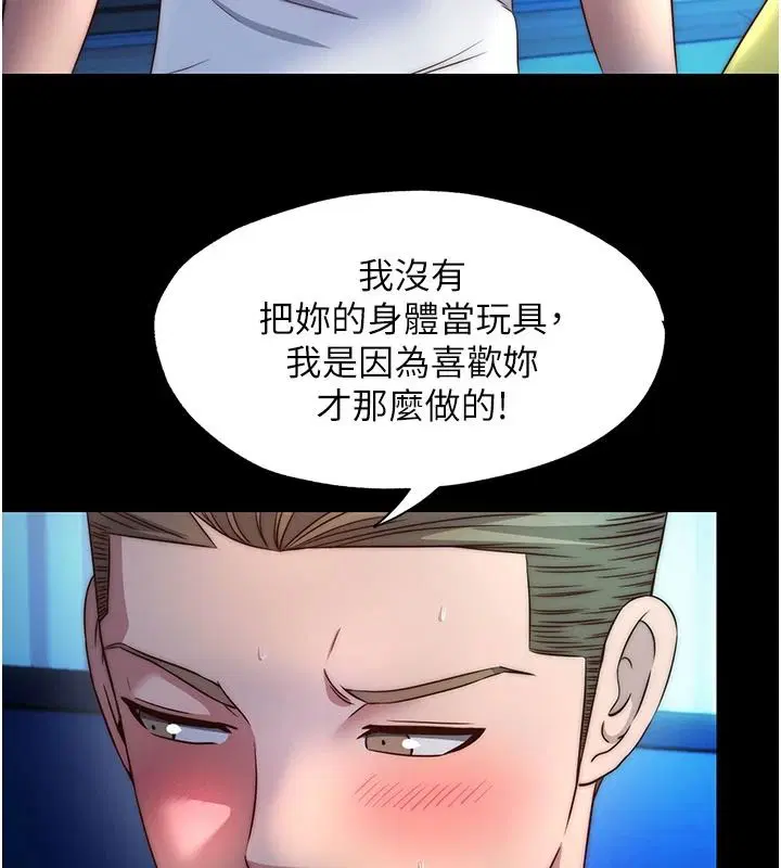 第150話