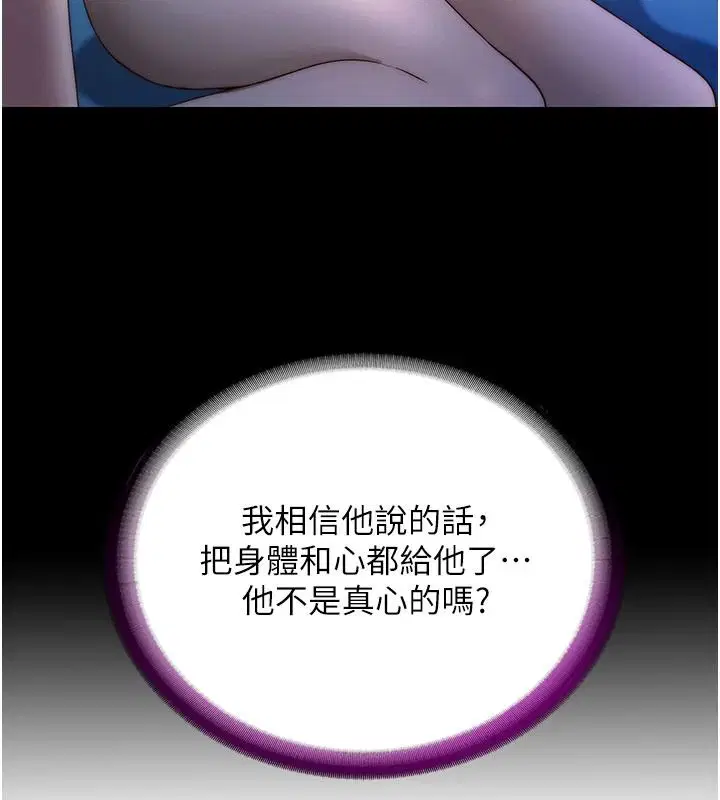 第150話