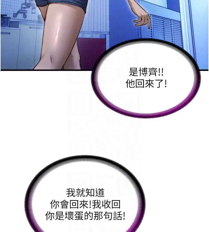 第150話