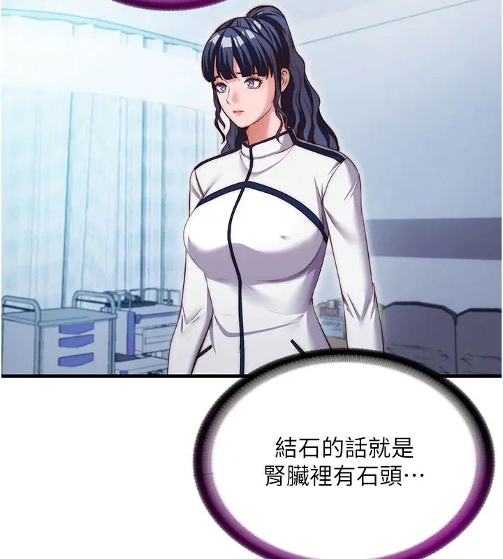 第150話