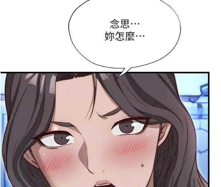 第150話