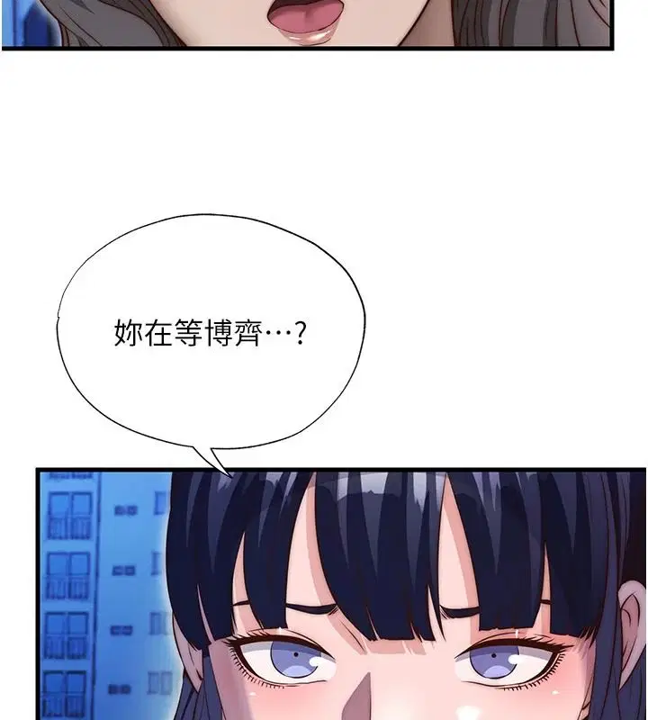 第150話