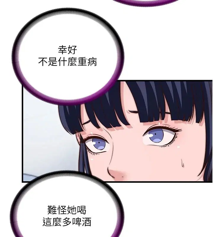 第150話