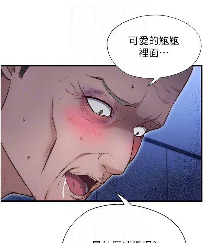 第150話