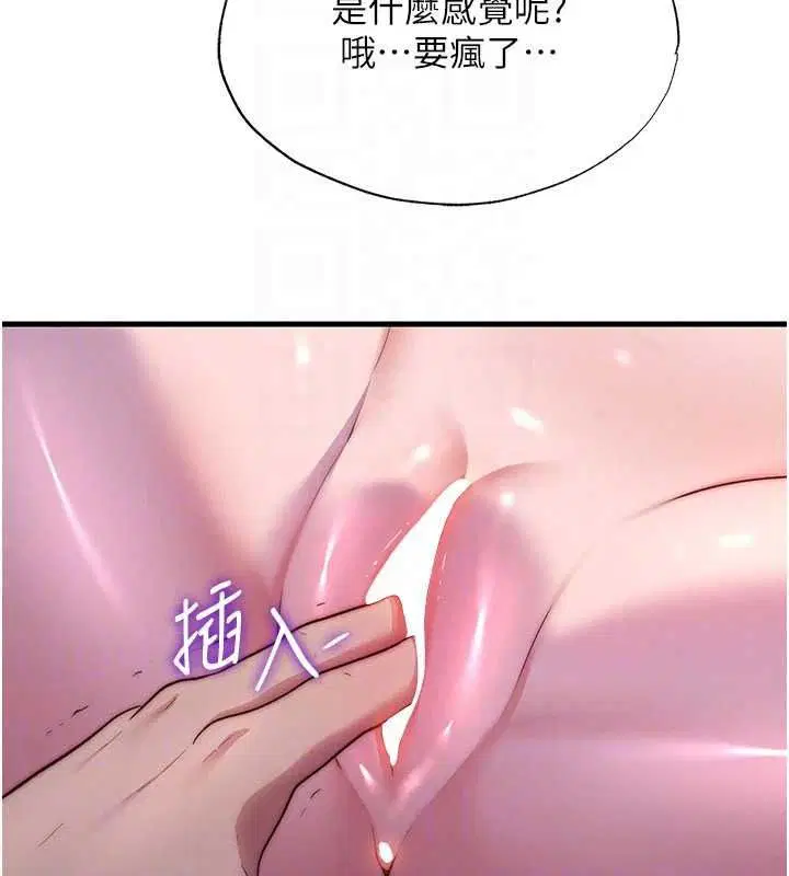 第150話