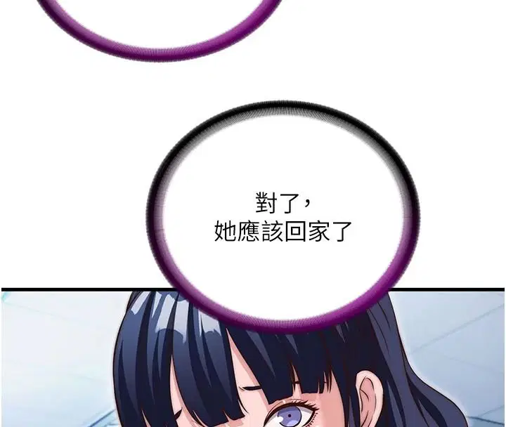 第150話