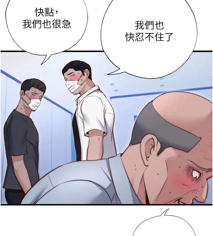 第150話