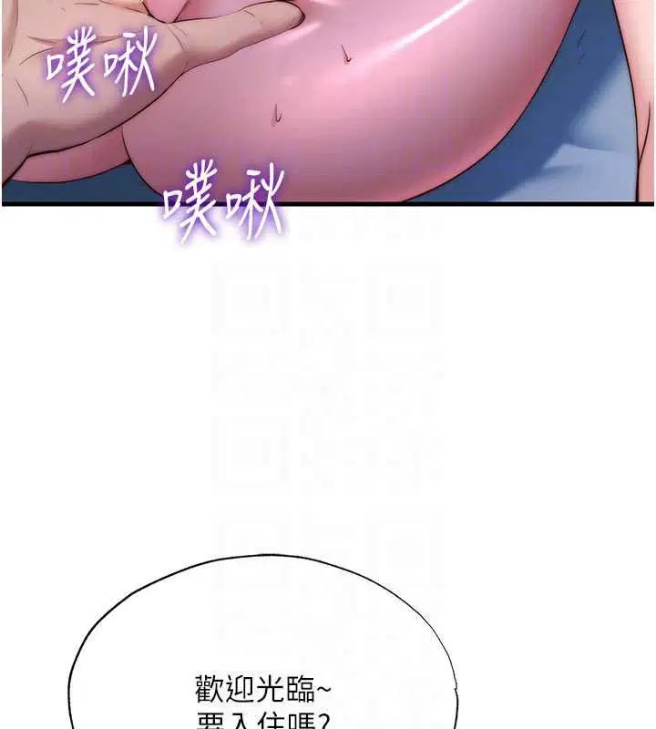 第150話