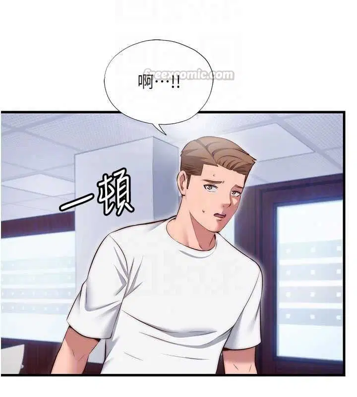 第150話