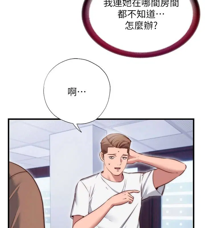 第150話