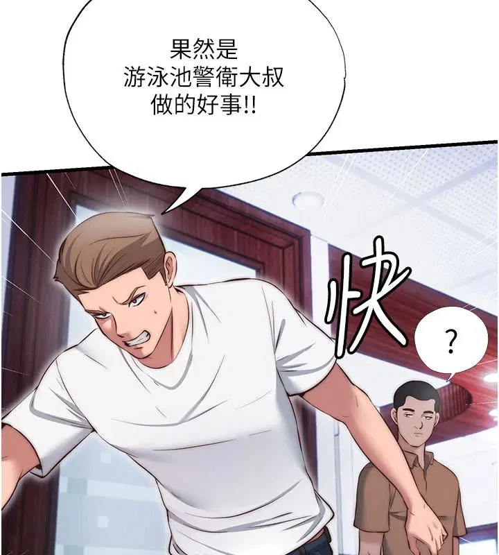 第150話
