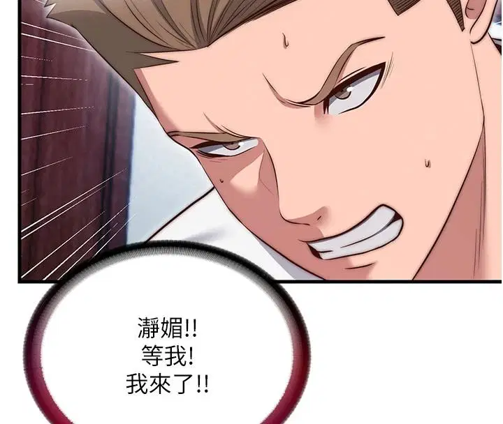 第150話