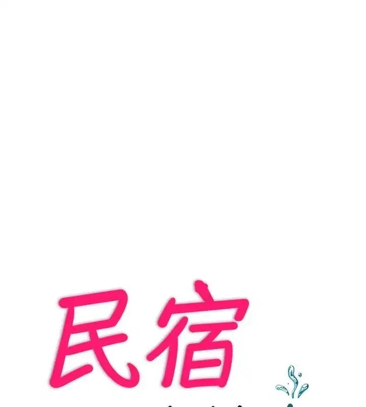第151話