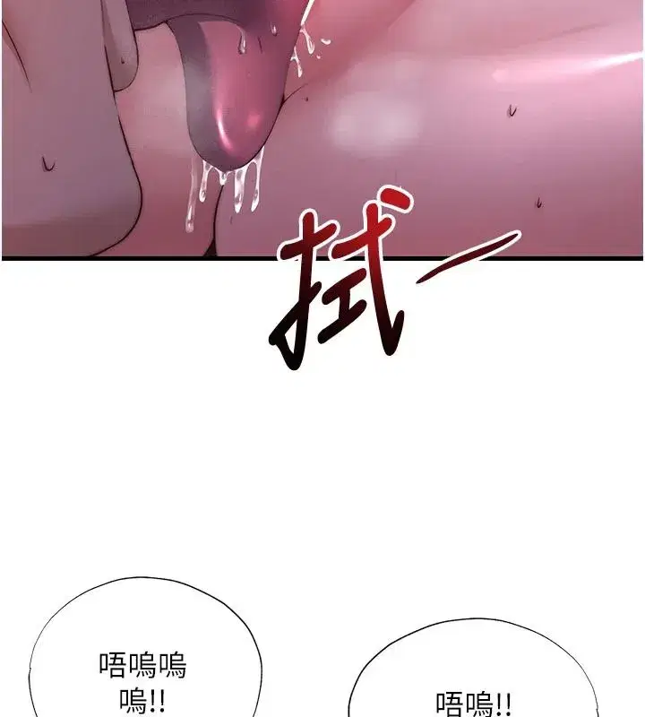 第151話