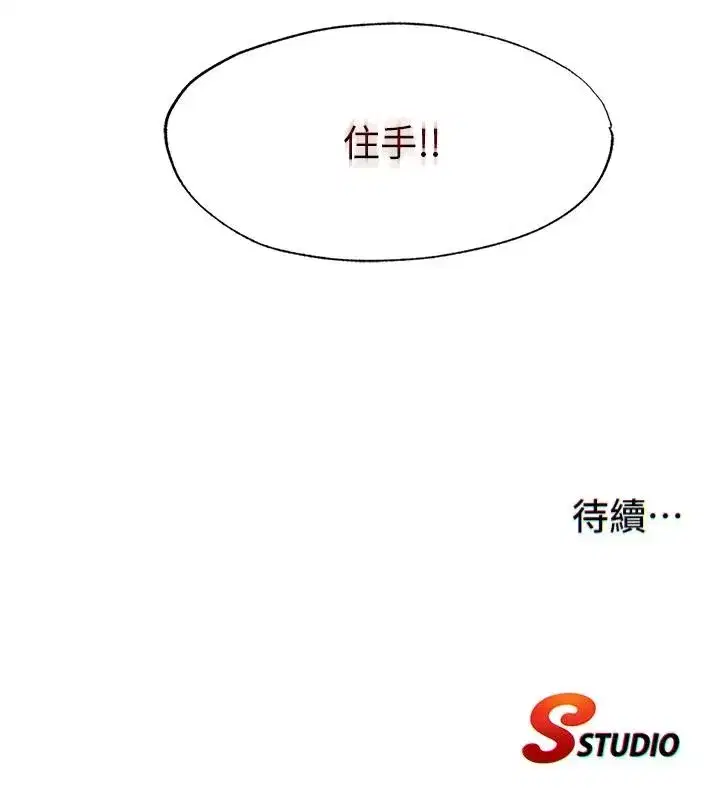 第151話