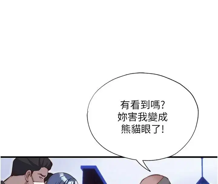 第151話