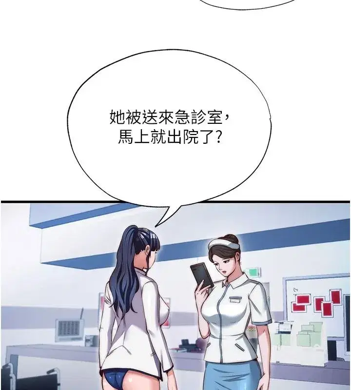 第151話