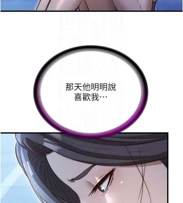 第151話