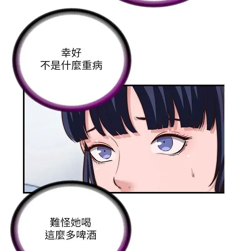 第151話