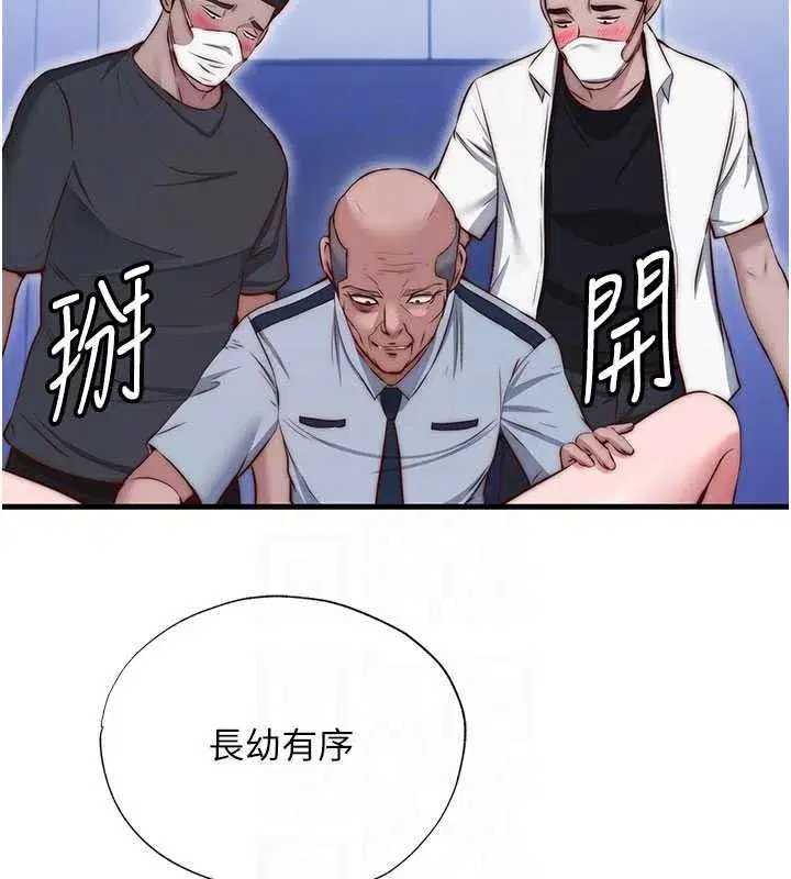 第151話