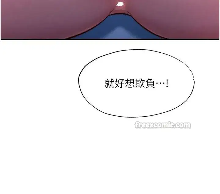 第151話