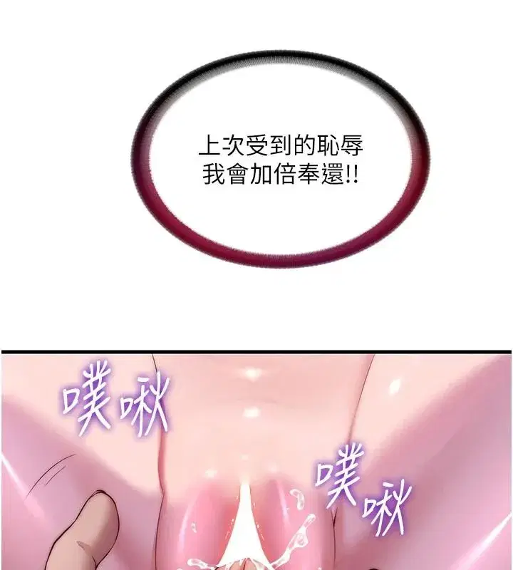 第151話