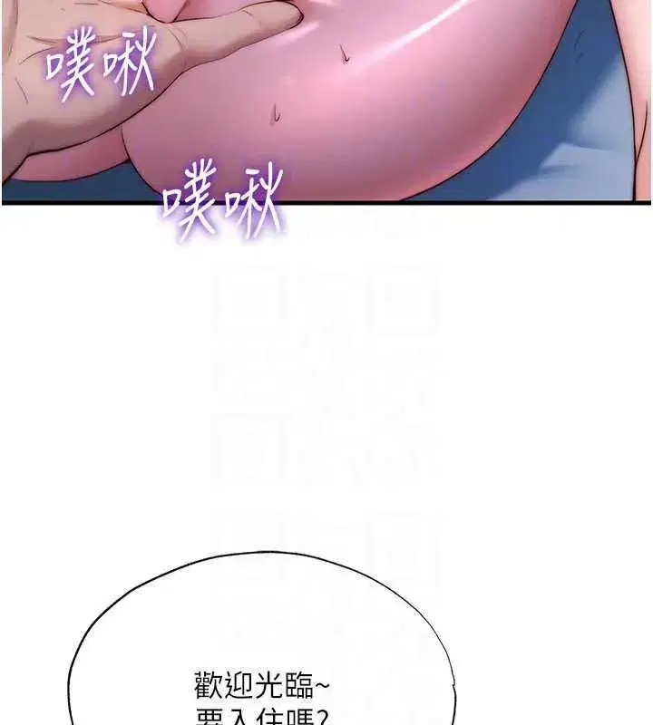 第151話