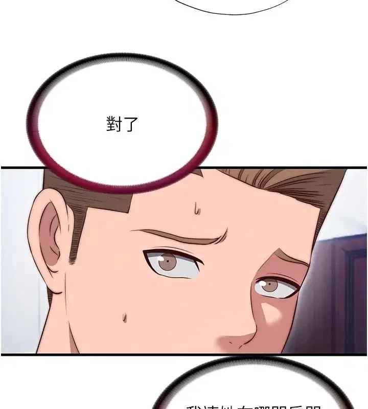 第151話