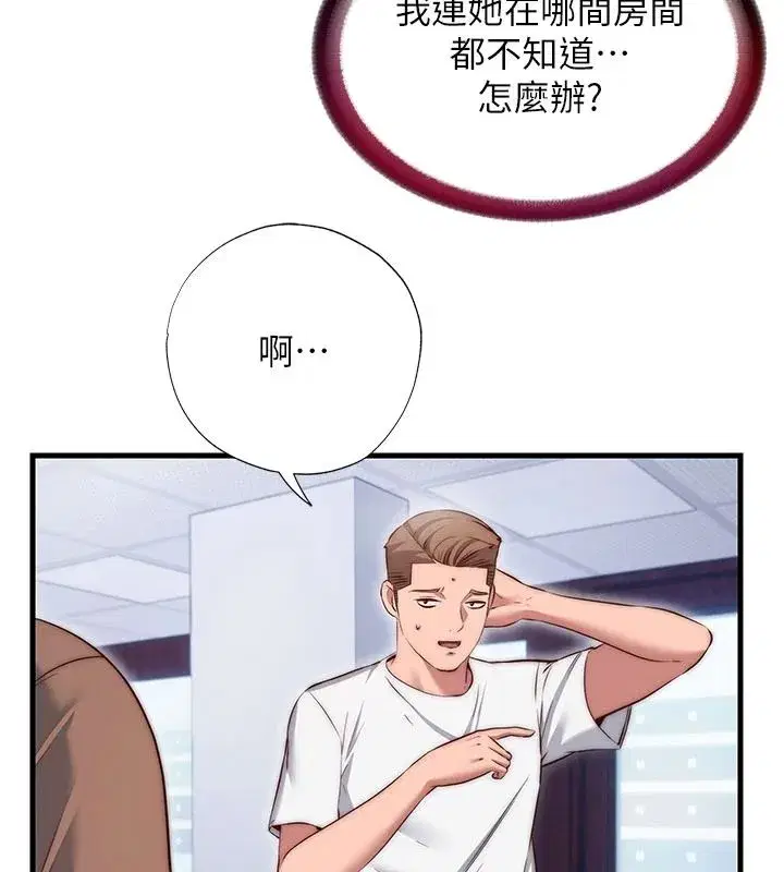 第151話