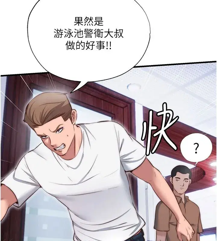 第151話