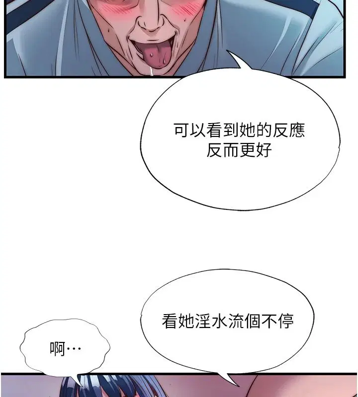 第152話