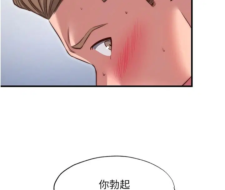 第152話