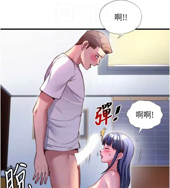 第152話