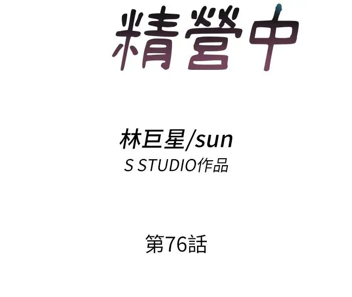 第152話