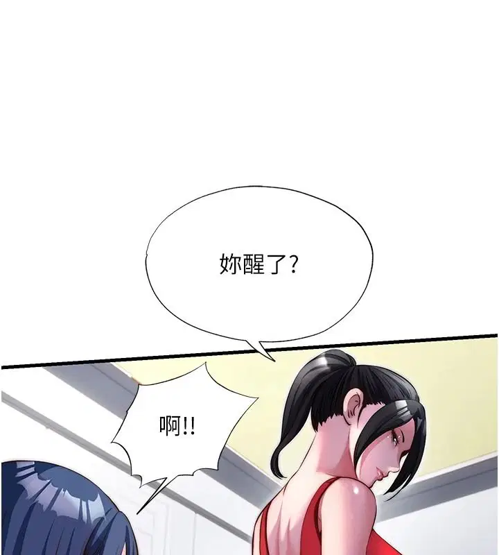 第152話
