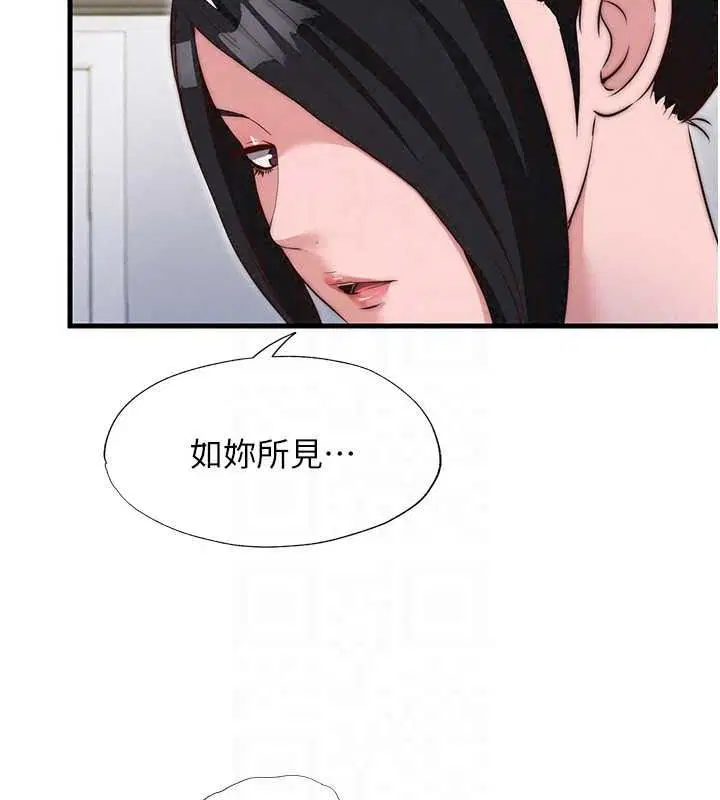 第152話