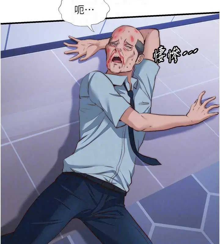 第152話